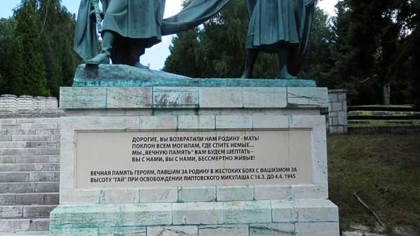 Súsošie Oslobodenie Autor: Ing.Mgr.Jozef Kotulič Zdroj: https://upload.wikimedia.org/wikipedia/commons/thumb/5/53/MilitaryCemetery15Slovakia34.JPG/800px-MilitaryCemetery15Slovakia34.JPG Súsošie Oslobodenie Autor: Ing.Mgr.Jozef Kotulič Zdroj: https://upload.wikimedia.org/wikipedia/commons/thumb/5/53/MilitaryCemetery15Slovakia34.JPG/800px-MilitaryCemetery15Slovakia34.JPG