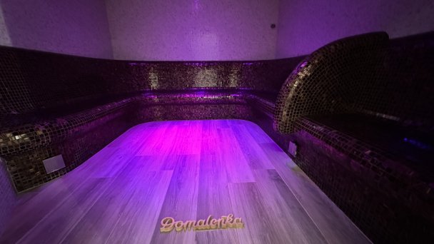 Grand Hotel Bellevue **** Horný Smokovec 56